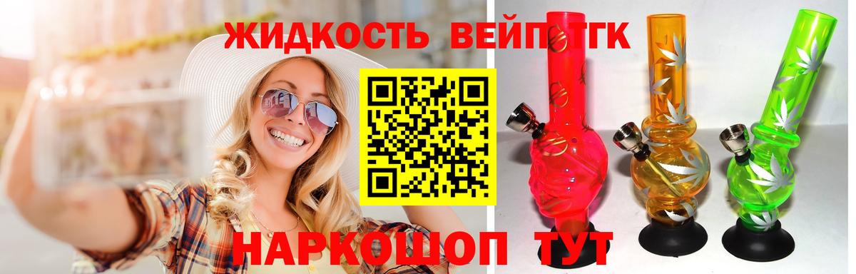 NBOMe Слободской